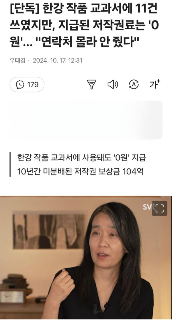 이번에 밝혀진 교과서의진실.jpg