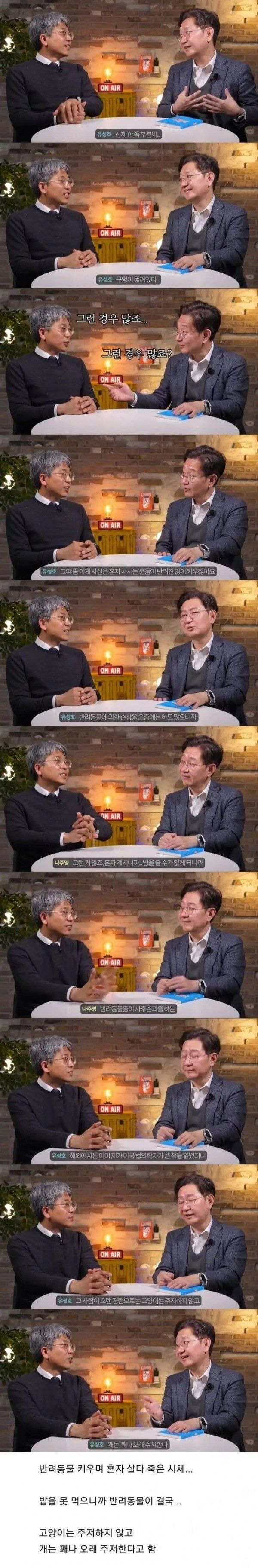 법의학관들이 자주본다는 시신상태.jpeg