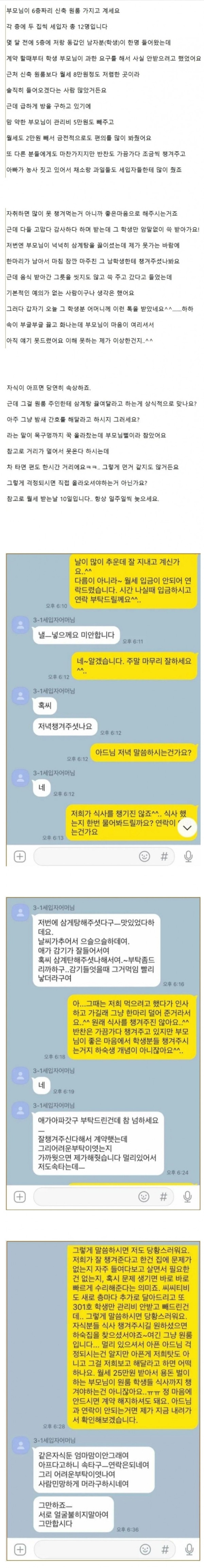 호이가 계속되면 둘리.jpg